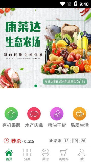 康莱达图2