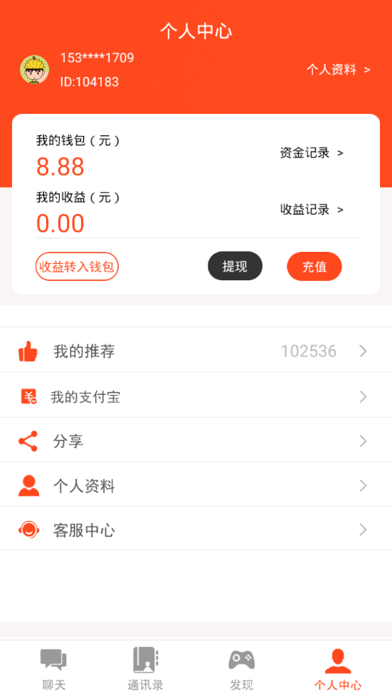 榴莲红包图2