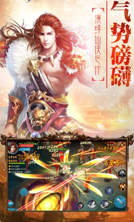 龙神百兵谱手游官方安卓版图2