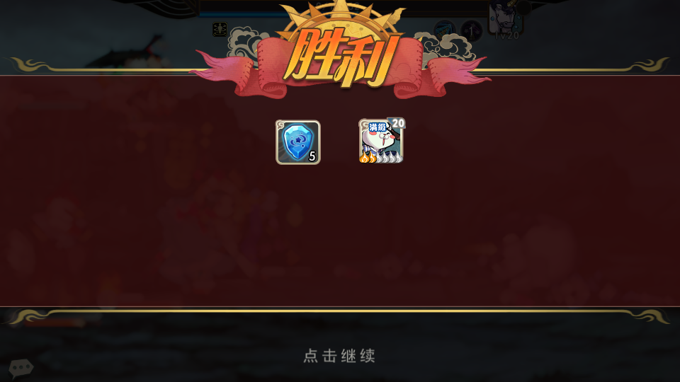 大王不高兴角色强化养成攻略 战斗力快速提升心得图片4