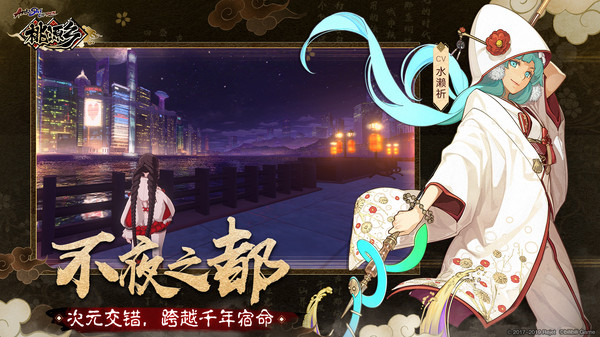 迷失桃源乡安卓版图片2