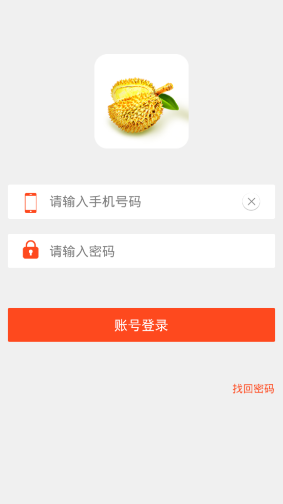 榴莲红包app图片2