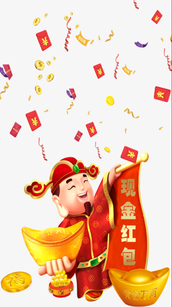榴莲红包app图片1