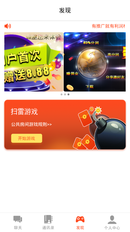 榴莲红包图3