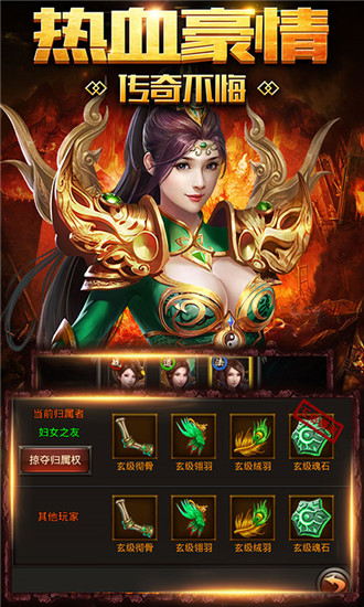 诛仙迷失传奇手游图片1