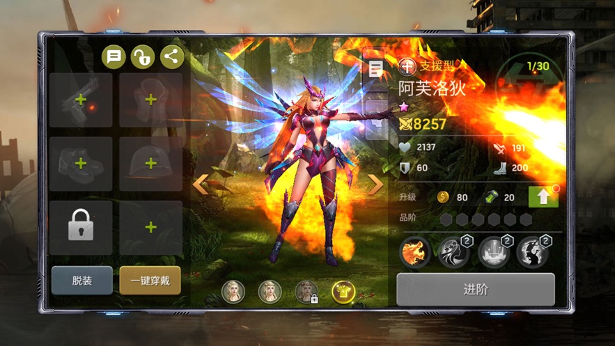 尸城逢生官方版图1