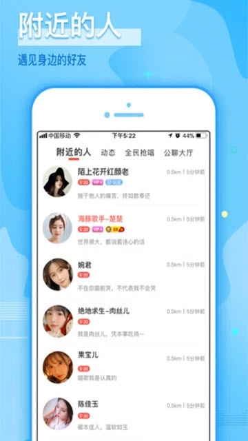 哩咔开黑app图片1