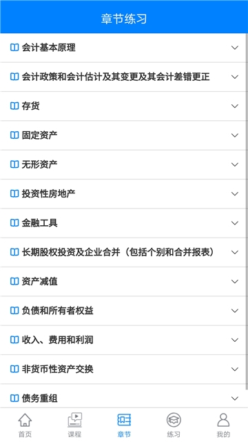 千行题库图2