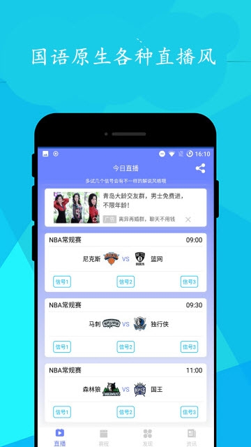 简单球app手机版图3