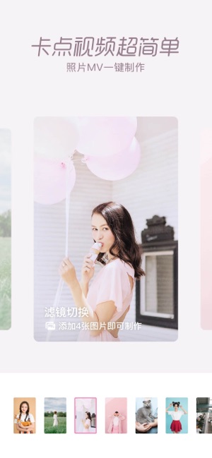 奶茶相机图3