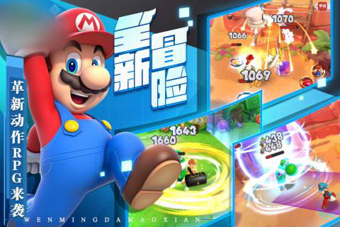 马里奥明星大乱斗双打手机版特别版图2
