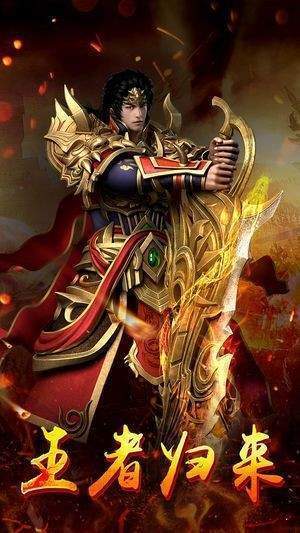 锋爆传奇谢霆锋代言版图片1