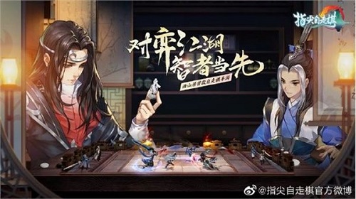 指尖自走棋是什么样的？指尖自走棋上线时间图片1