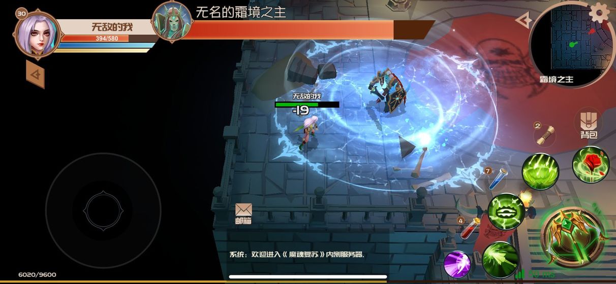 魔魂复苏游戏官网正版图1