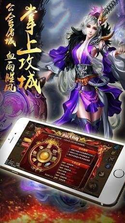 锋爆传奇谢霆锋代言版图1