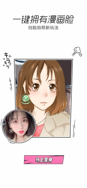 奶茶相机图2