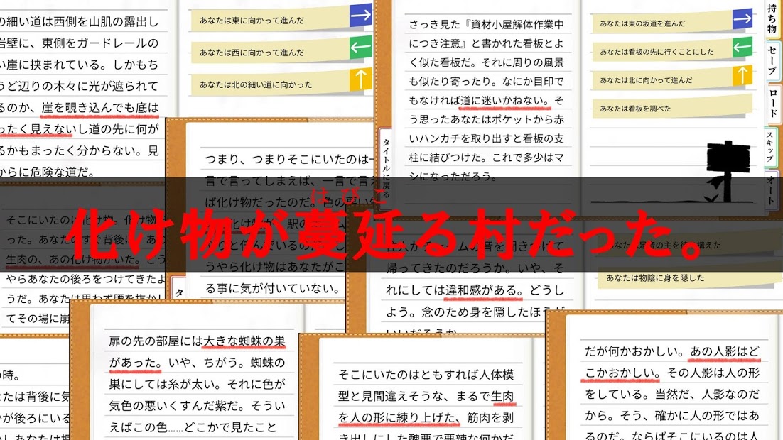 夜雾之村特別篇游戏图3