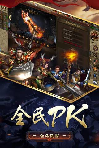 锋爆传奇谢霆锋代言版图2