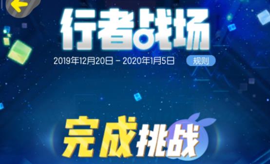 一起来捉妖加班汪行者战场攻略 高级战场第二关3只法术妖灵攻略图片1