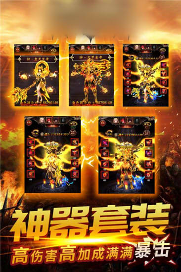 魔幻天使游戏手机中文官网版图3