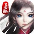 仙魔尘缘手游官方测试版