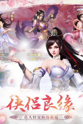 庆余纪手游图片1