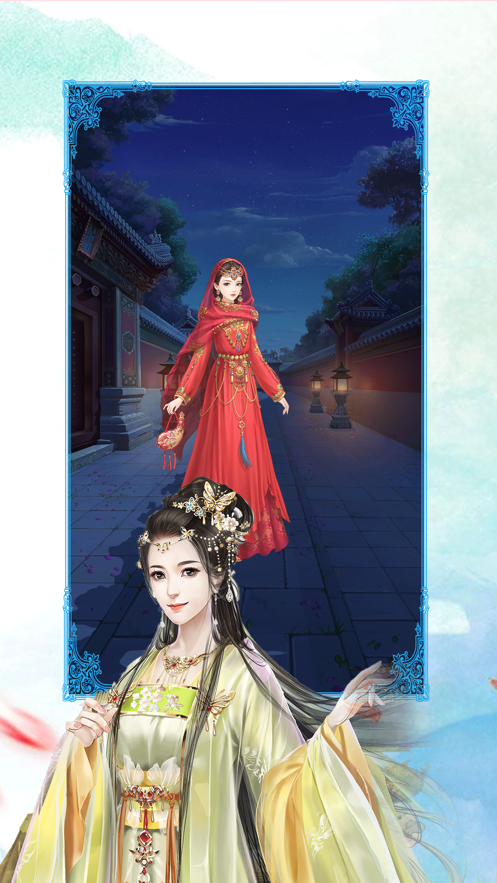 宠妃来了官方版图片2