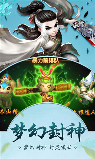 梦幻妖灵手游官方正版(登陆送vip12)图3