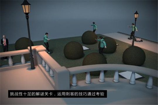 光头杀手47中文钻石版图片2