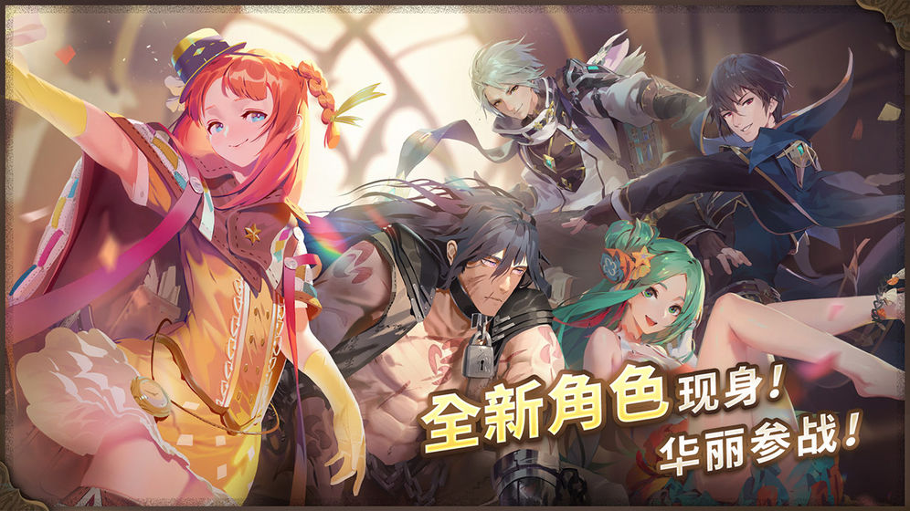 火之纹章手游官方版图2