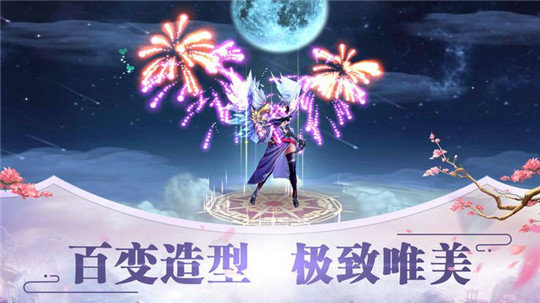 不二江湖手游官方公测版图3