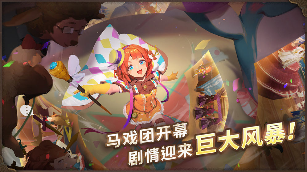 火之纹章手游官方版图3