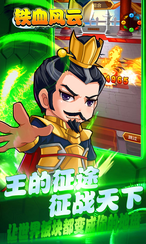 铁血风云BT手游官方安卓版(上线送vip8)图3