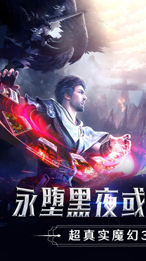 起源觉醒奇迹手游图片1