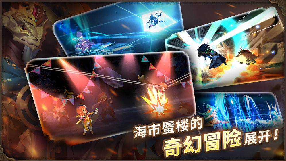 火之纹章手游图片1