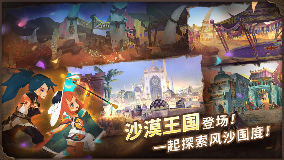 火之纹章手游官方版图1
