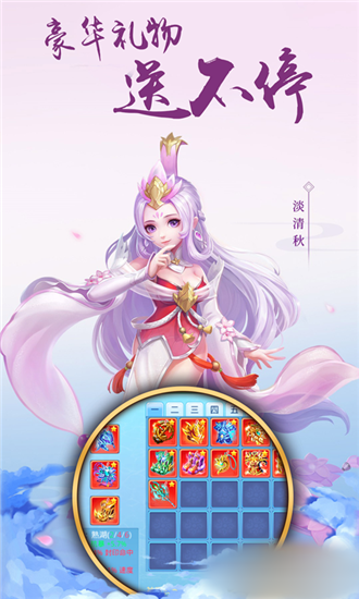 梦幻斗罗手游图片2