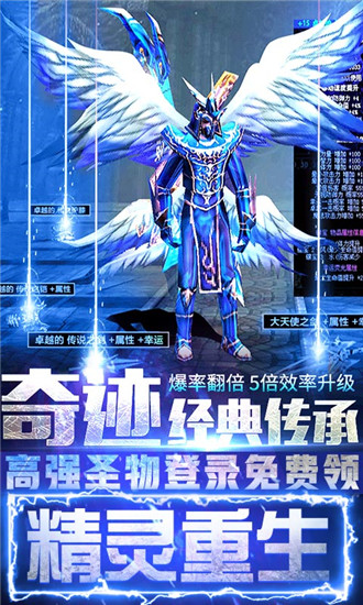 青蛙奇迹手机版图1