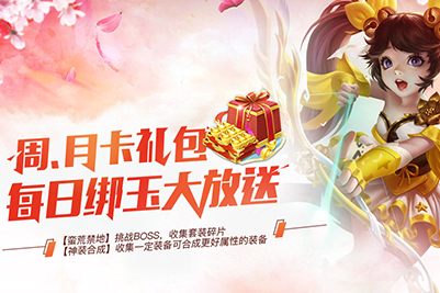 云梦清歌图1
