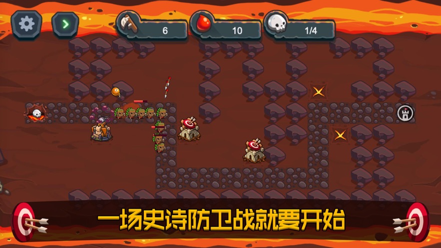 众神联盟塔防游戏安卓版图3