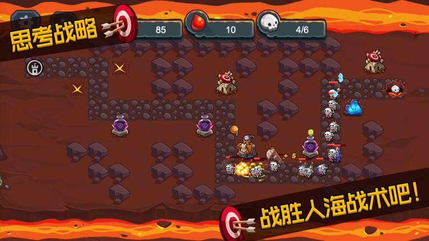 众神联盟塔防游戏安卓版图1