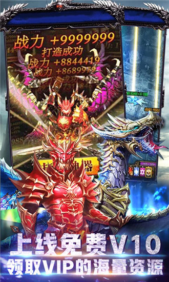 青蛙奇迹手机版图2