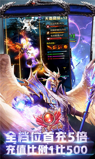 青蛙奇迹手机版图3