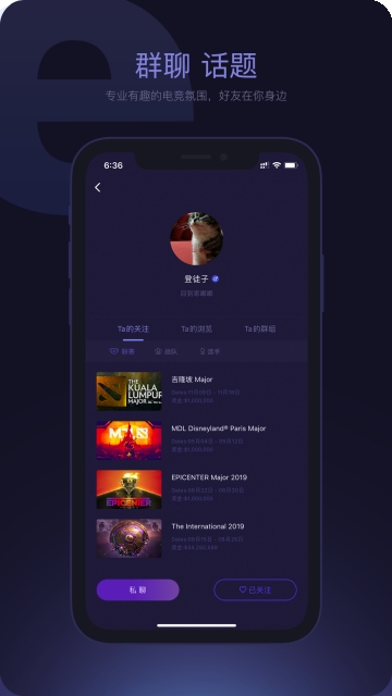 ONE电竞app官方手机版图1