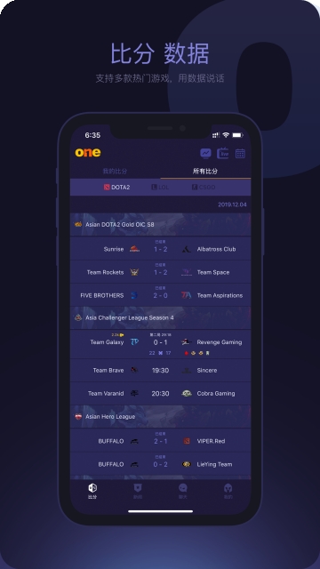 ONE电竞app官方手机版图3
