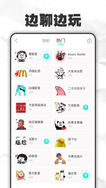 麦丸app手机版图2