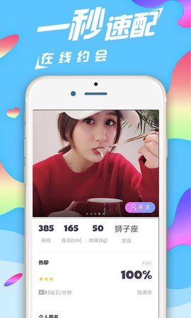 蓝莓约单闲聊图1