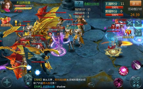 神域之光2官网版图片1