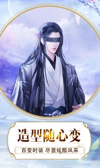 腾讯灵剑天仙斩魔无双手游官方版图2