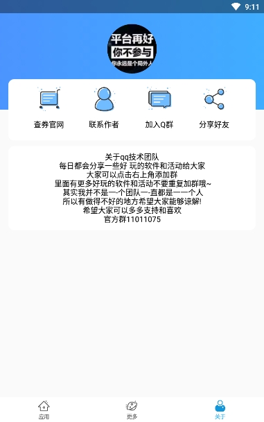 圣诞帽头像生成app图片1